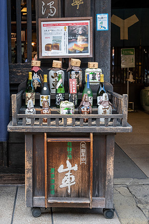 Takayama-6