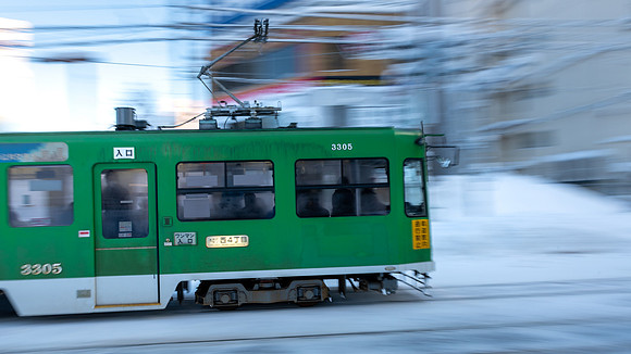 Tram -5