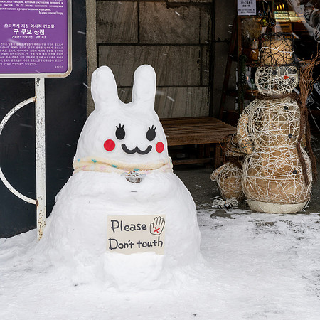 Otaru Snowman -1
