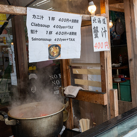 Otaru Street Food - 4