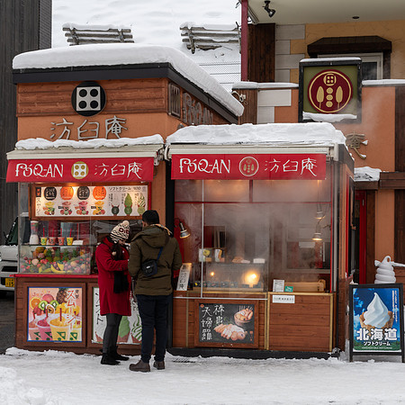 Otaru Street Food - 2