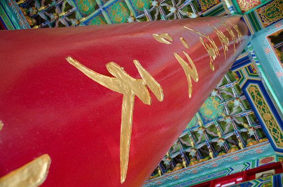 Thean Hou Temple-23