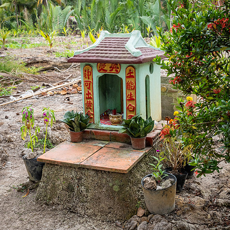Small Shrine