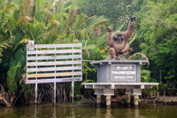 Entrance to Tangjun Puting National Park