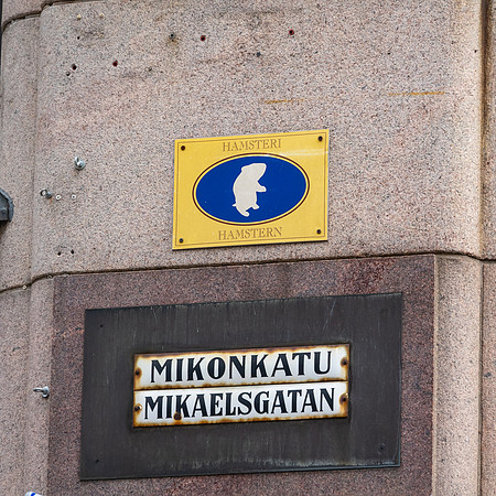 Street Sign -2