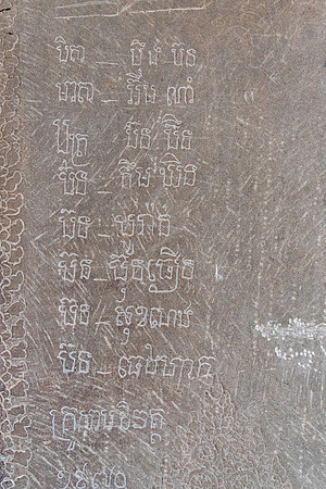 Angkor Wat -32
