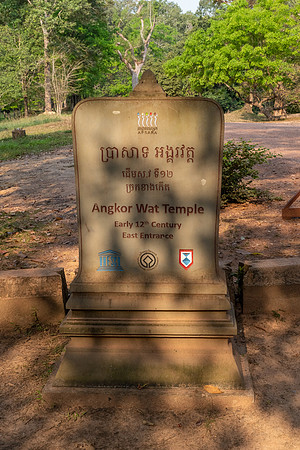 Ankgor Wat East Entrance