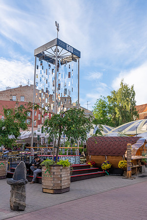 Riga -13
