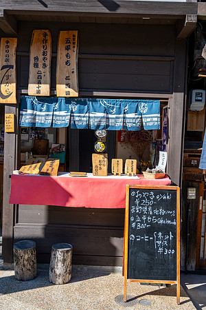 Narai-28