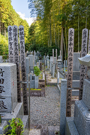Enkoji Temple-6