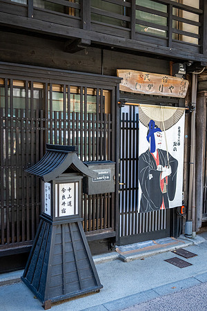 Narai-34