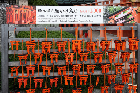 Fushimi Inari Shrine-3