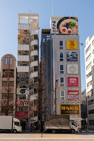Akihabara -3