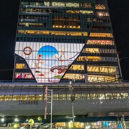 Shibuya -1