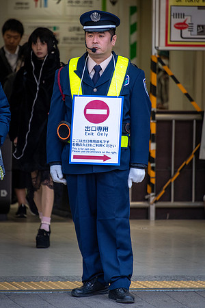 Station Guard Shibuya
