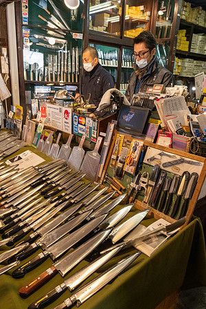 Knife Seller
