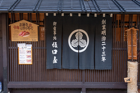 Takayama Old Town -17