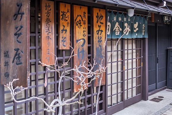 Takayama Old Town -8