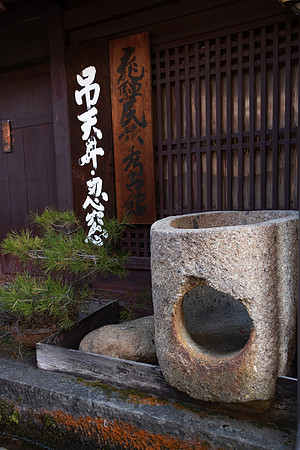 Takayama Old Town -20