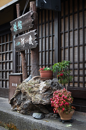Takayama Old Town -25