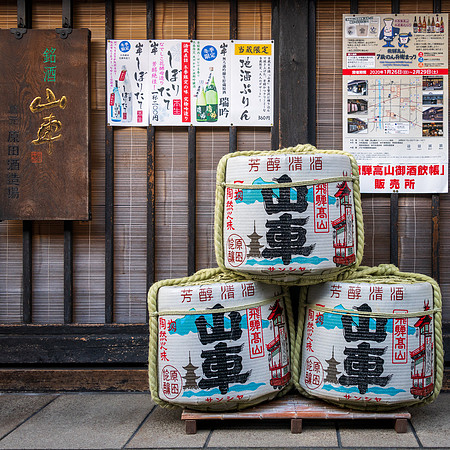 Takayama Old Town -11