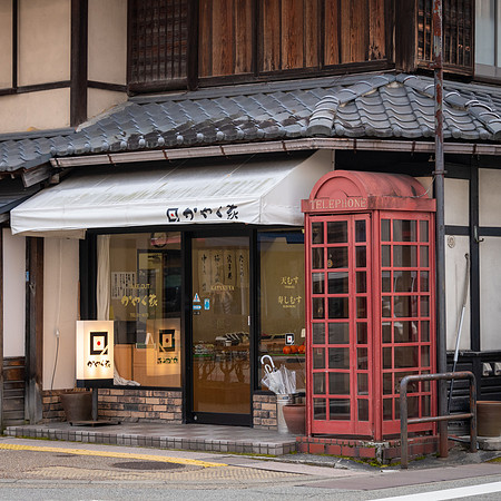 Takayama Old Town -1