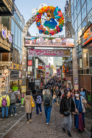 Takashita Street -1