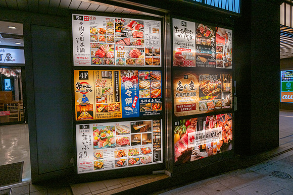 Ginza Railway Arches Restaurants -4