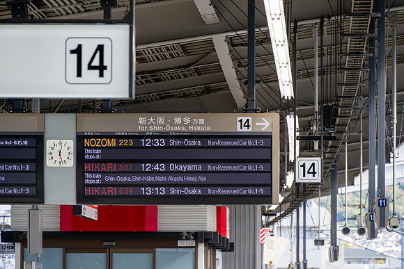 Shinkansen-1