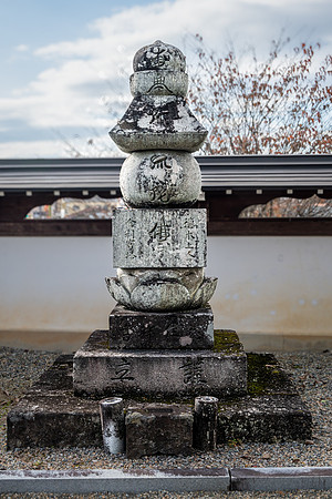 Takayama-21