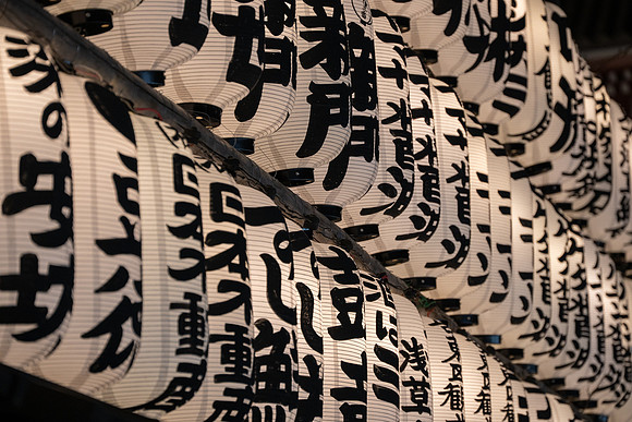 Sensōji Temple -2